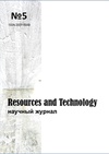 Научный журнал по сельскому хозяйству, лесному хозяйству, рыбному хозяйству, 'Resources and Technology'