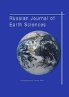 Научный журнал по наукам о Земле и смежным экологическим наукам, 'Russian Journal of Earth Sciences'