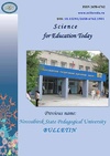 Научный журнал по наукам об образовании, 'Science for Education Today'