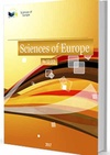 Научный журнал по естественным и точным наукам,технике и технологии,медицинским наукам и общественному здравоохранению,Сельскохозяйственные науки,социальным наукам,Гуманитарные науки, 'Sciences of Europe'