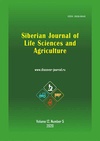 Научный журнал по химическим наукам,биологическим наукам,клинической медицине, 'Siberian Journal of Life Sciences and Agriculture'