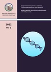 Научный журнал по биологическим наукам, 'Современная биология и генетика'