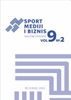 Научный журнал по социальным наукам,экономике и бизнесу,прочим социальным наукам, 'Sport mediji i biznis'
