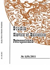 Научный журнал по истории и археологии,языкознанию и литературоведению, 'Studia Slavica et Balcanica Petropolitana'