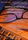 Научный журнал по математике,наукам о здоровье,экономике и бизнесу,праву,социальной и экономической географии, 'Теоретическая и прикладная экономика'