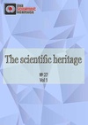 Научный журнал по естественным и точным наукам,социальным наукам,Гуманитарные науки, 'The Scientific Heritage'