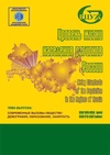 Научный журнал по экономике и бизнесу,социологическим наукам,социальной и экономической географии, 'Уровень жизни населения регионов России'