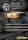 Научный журнал по естественным и точным наукам,технике и технологии, 'Advanced Engineering Research (Rostov-on-Don)'