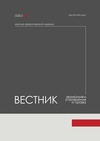 Научный журнал по экономике и бизнесу,праву,наукам об образовании, 'Вестник экономики, управления и права'