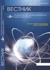 Научный журнал по экономике и бизнесу,праву, 'Вестник Московского финансово-юридического университета'
