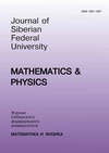 Научный журнал по математике,физике, 'Журнал Сибирского федерального университета. Математика и физика'