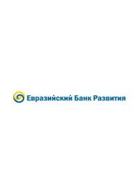 Научное издательство 'Евразийский банк развития', журналы и статьи.
