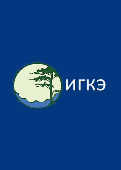 Научное издательство 'Федеральное государственное бюджетное учреждение «Институт глобального климата и экологии имени академика Ю. А. Израэля»', журналы и статьи.