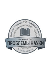 Научное издательство 'ООО «Олимп»', журналы и статьи.