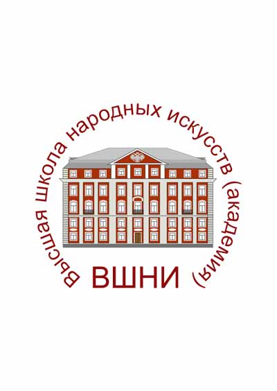 Научное издательство 'Федеральное государственное бюджетное образовательное учреждение высшего образования «Российский университет традиционных художественных промыслов»', журналы и статьи.