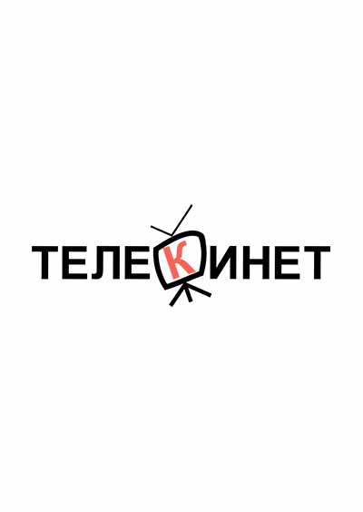 Научное издательство 'Сетевое издание «Телекинет»', журналы и статьи.