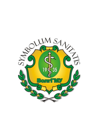 Научное издательство 'Федеральное государственное бюджетное образовательное учреждение высшего образования «Волгоградский государственный медицинский университет» Министерства здравоохранения Российской Федерации', журналы и статьи.