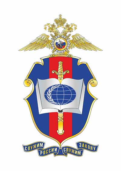 Научное издательство 'Федеральное государственное казенное образовательное учреждение дополнительного профессионального образования «Всероссийский институт повышения квалификации сотрудников МВД России»', журналы и статьи.