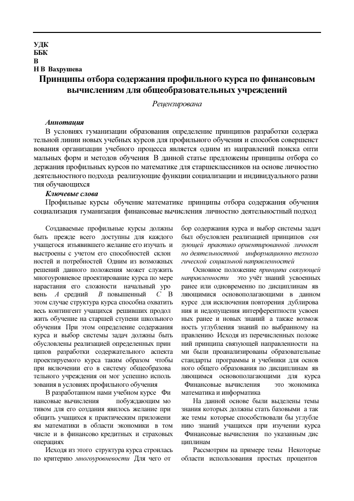 Зачем это нужно?
