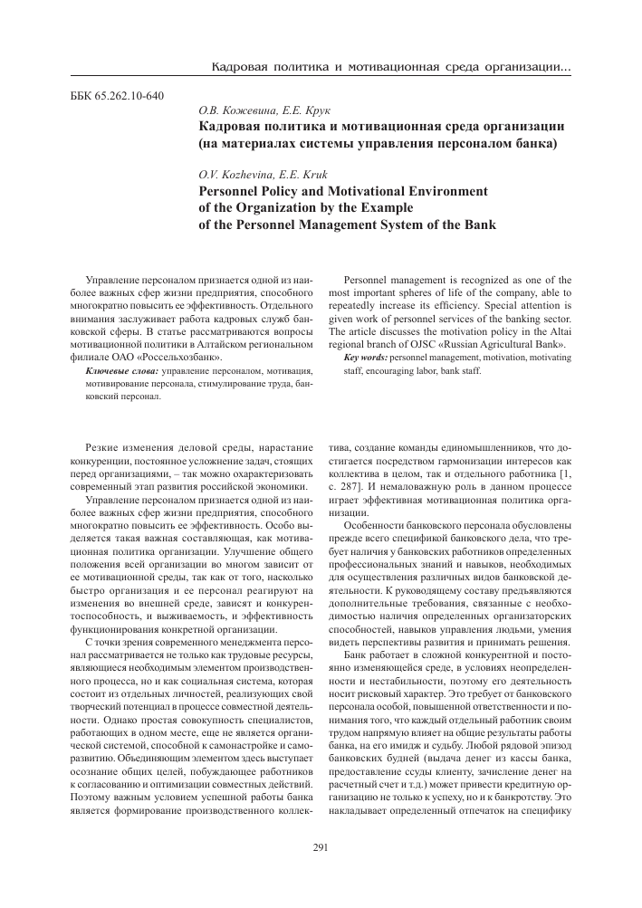 online photophysics of molecular materials