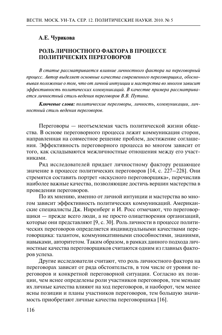 Значение Все зависит от тебя: важность личной ответственности в достижении успеха