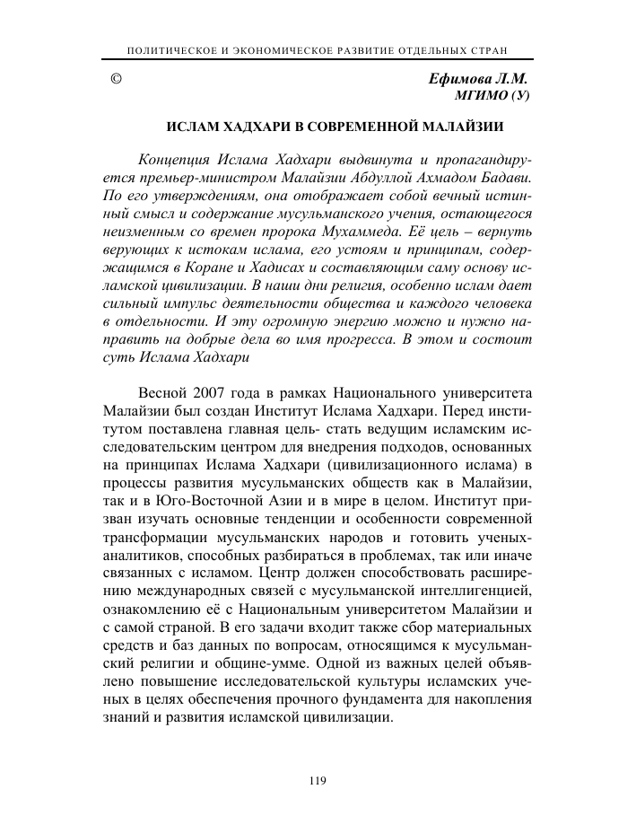 Презентация к уроку 4 класс по теме 