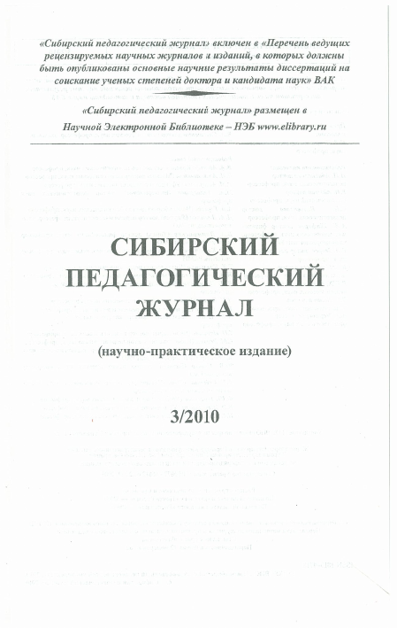 Реферат: К вопросу об употреблении страдательного залога в профессионально-ориентированных текстах