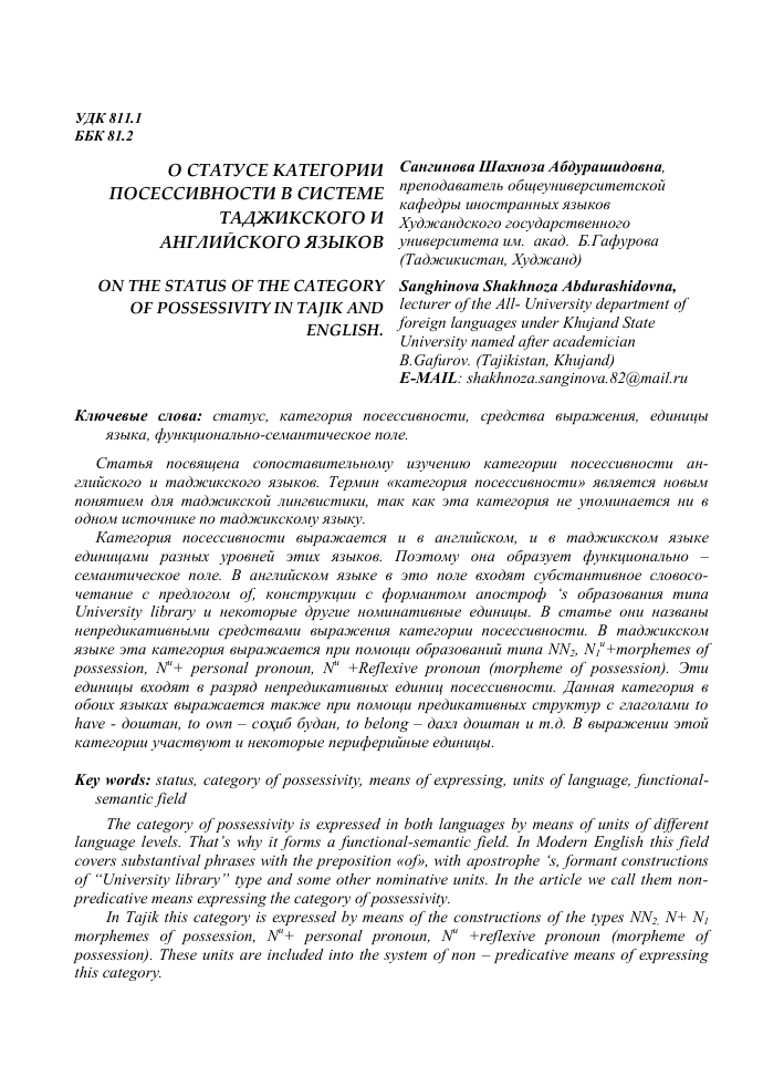 Что такое кисми и что это значит?
