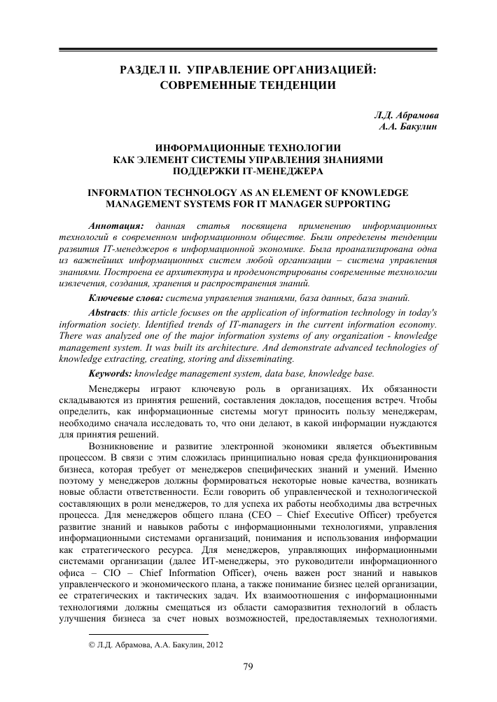 Установка и настройка Rufus