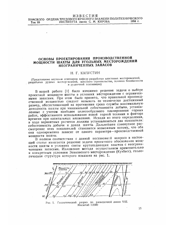 Значение проектной мощности в строительстве и энергетике