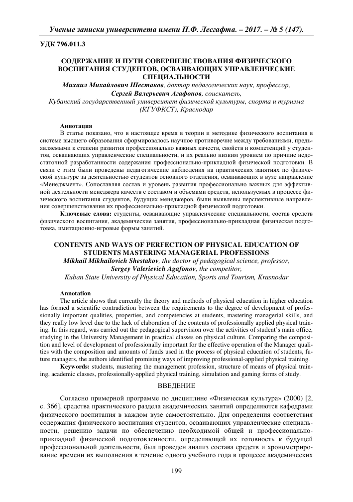 read computer vision eccv 2002 7th european conference on computer vision copenhagen denmark may 2831 2002 proceedings part iv 2002