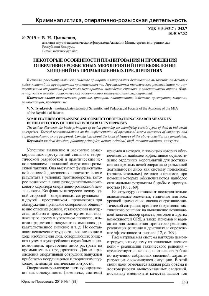 Сообщите пользователям о своем случае