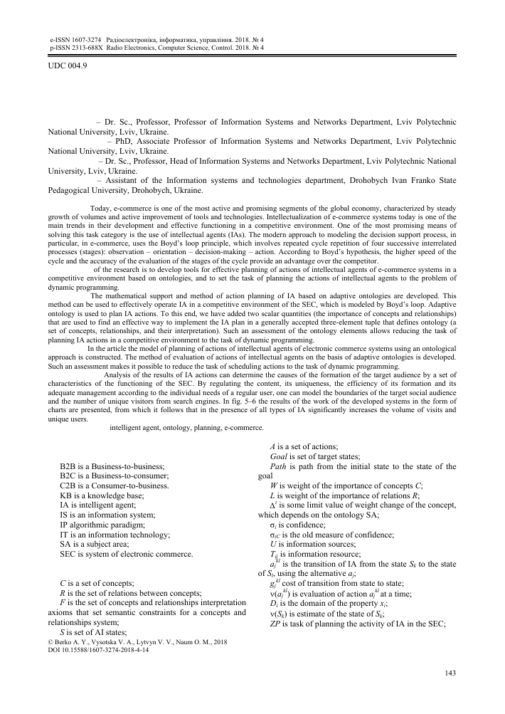 Planning The Activities Of Intellectual Agents In The Electronic Commerce Systems Tema Nauchnoj Stati Po Kompyuternym I Informacionnym Naukam Chitajte Besplatno Tekst Nauchno Issledovatelskoj Raboty V Elektronnoj Biblioteke Kiberleninka