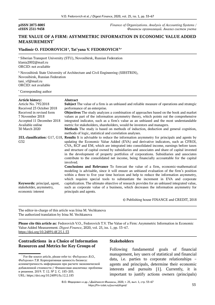 The Value Of A Firm Asymmetric Information In Economic Value Added Measurement Tema Nauchnoj Stati Po Ekonomike I Biznesu Chitajte Besplatno Tekst Nauchno Issledovatelskoj Raboty V Elektronnoj Biblioteke Kiberleninka