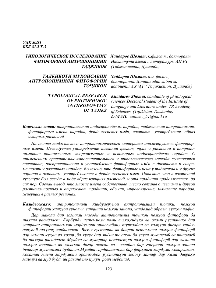 Ответы на вопросы о 