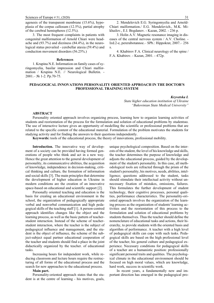 How To Make Your Product Stand Out With do antipsychotics increase the risk of acute