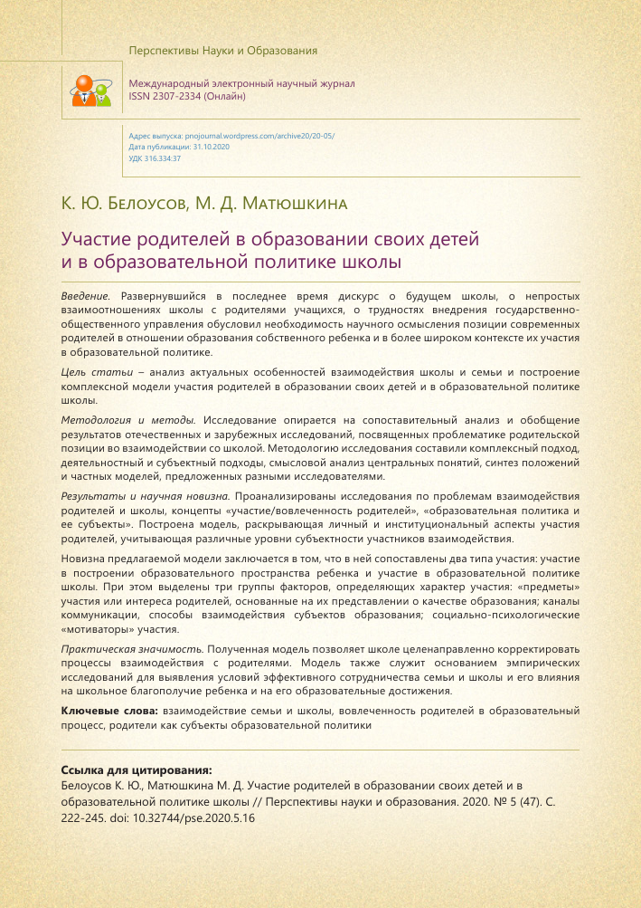 Примеры любви и заботы