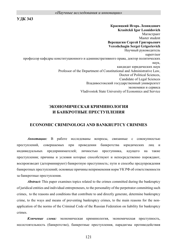 Словари