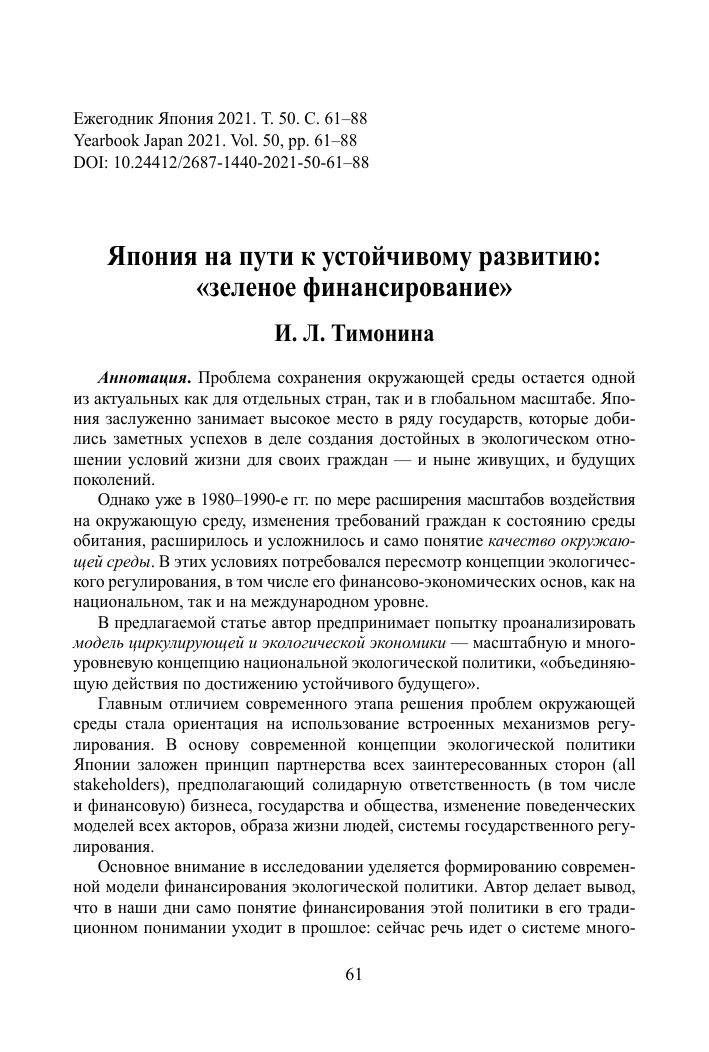 Ценовые категории